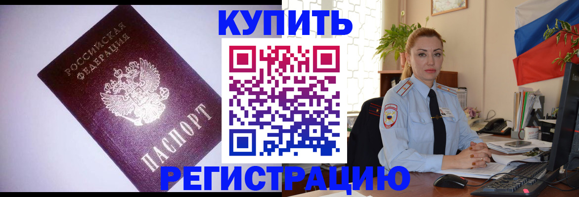 найти адрес прописки в Гулькевичах